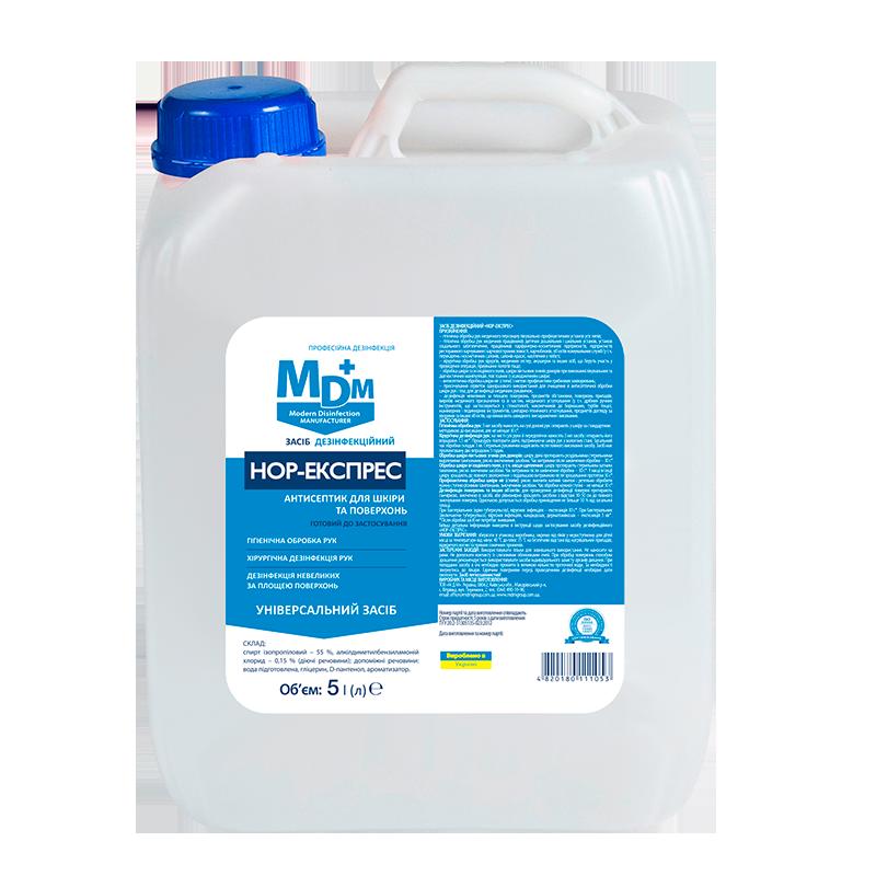 Засіб дезінфекційний "НОР-експрес"